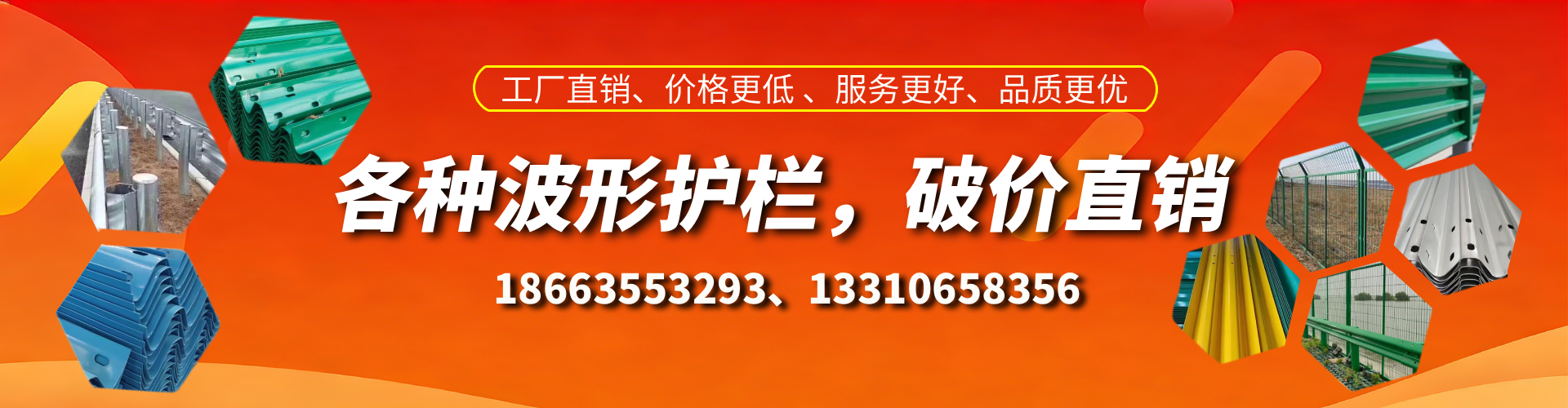 泗阳波形护栏厂家